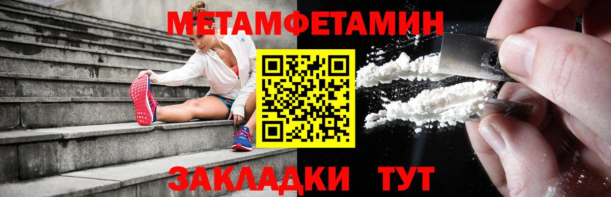 Ишимбай  Amphetamine  Вход с VPN  АМФЕТАМИН 97% 