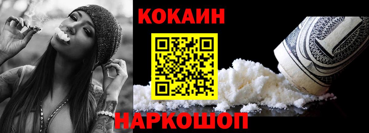 Ишимбай  COCAIN Боливия  Вход с VPN 