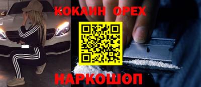 гашиш Комсомольск-на-Амуре