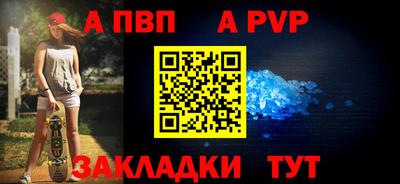 твердый Конаково