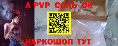 твердый Конаково