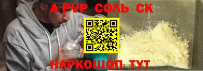гашиш Комсомольск-на-Амуре