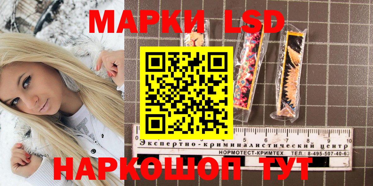 Марки N-bome 1500мкг  Вход с VPN  Ишимбай 
