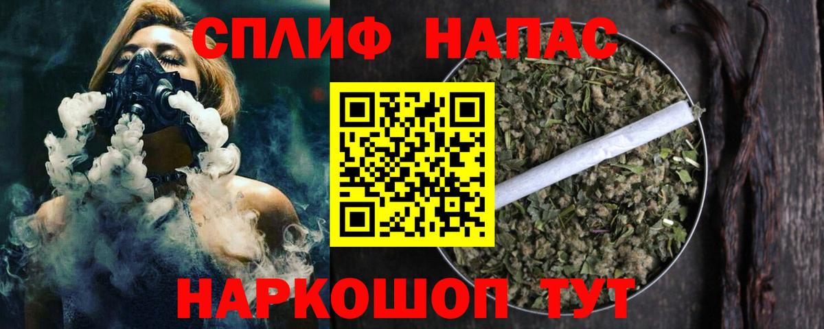 МАРИХУАНА White Widow Ишимбай