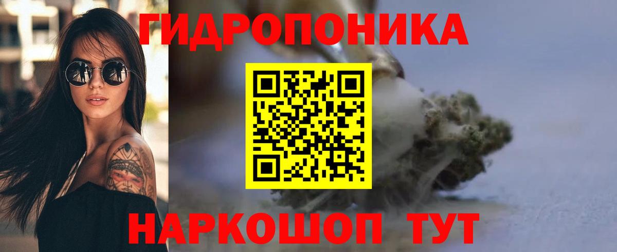 Ишимбай  МАРИХУАНА план  Конопля THC 21%  Бошки марихуана конопля  Вход с VPN 